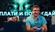 [PRO игры] Sony задумала недоброе // Epic Games на всех обиделась // Конец System Shock 3